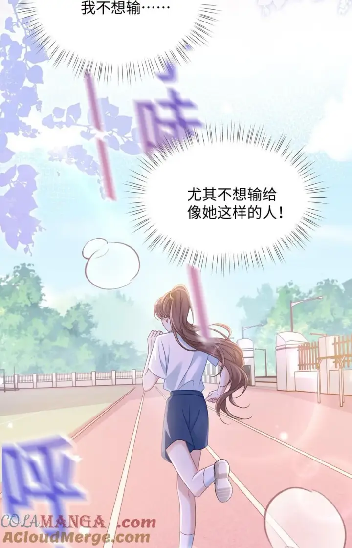 漫画《穿书后我连女配都不是》031 干翻三班第10张图