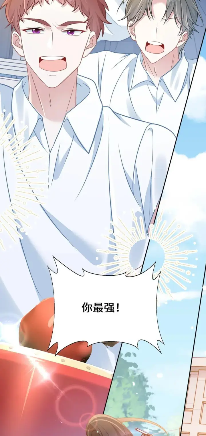 漫画《穿书后我连女配都不是》031 干翻三班第14张图