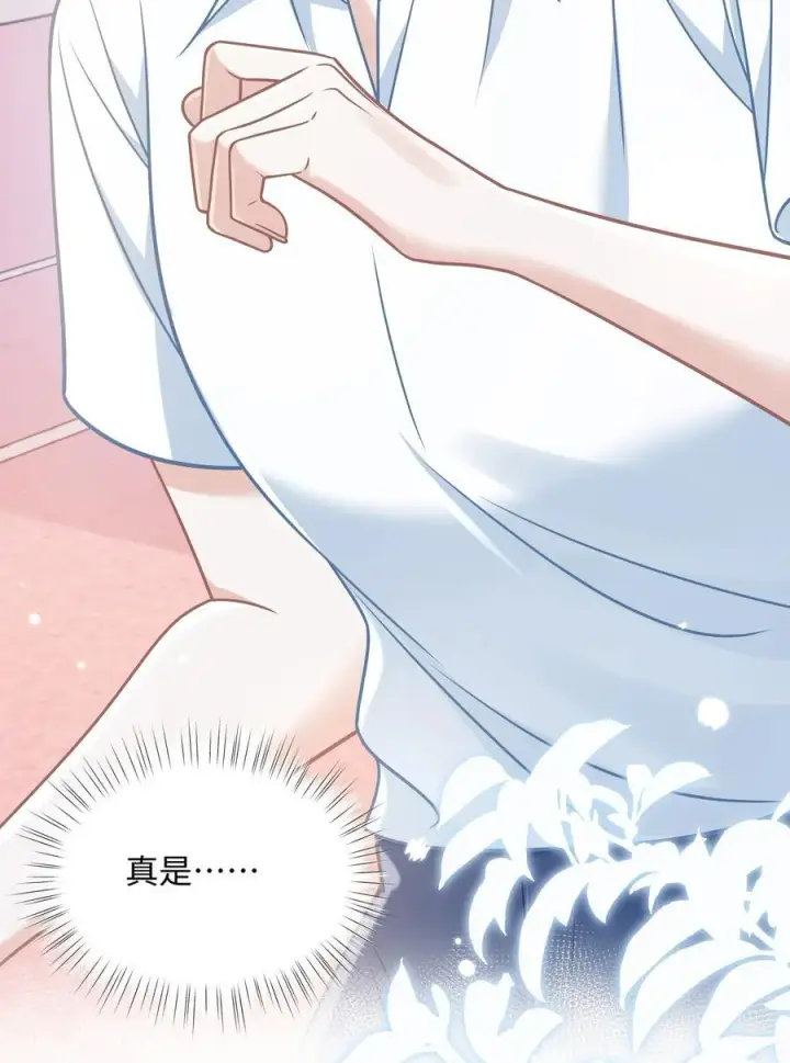 漫画《穿书后我连女配都不是》031 干翻三班第17张图