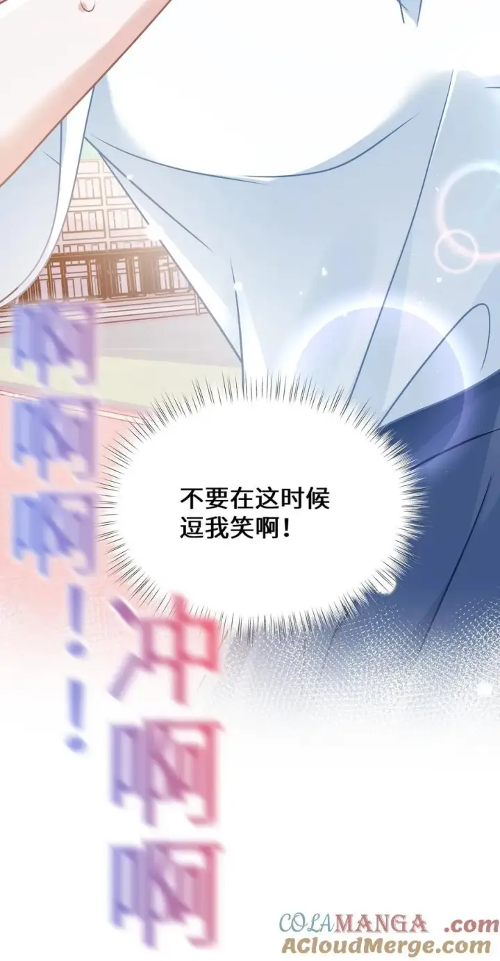 漫画《穿书后我连女配都不是》031 干翻三班第19张图