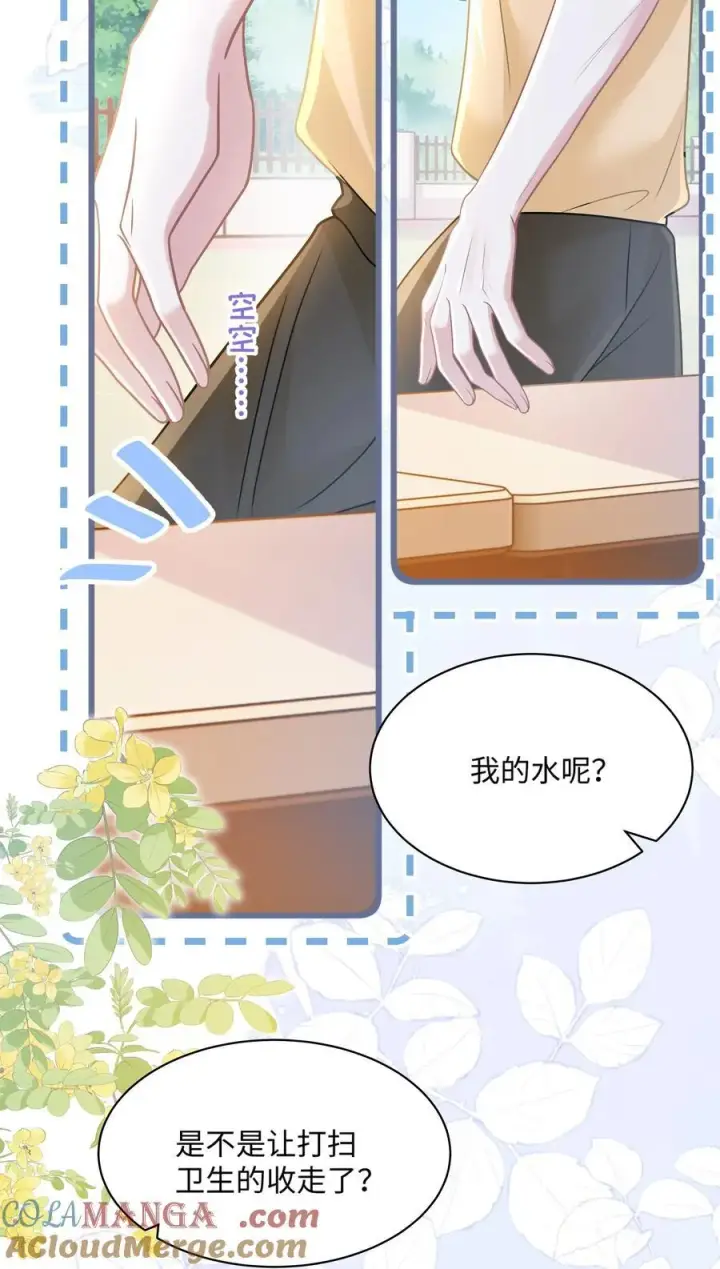 漫画《穿书后我连女配都不是》031 干翻三班第28张图