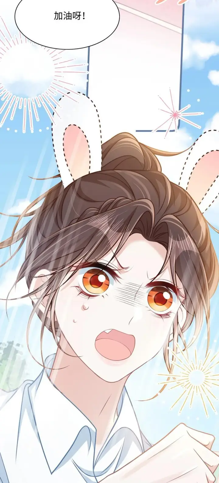漫画《穿书后我连女配都不是》031 干翻三班第44张图