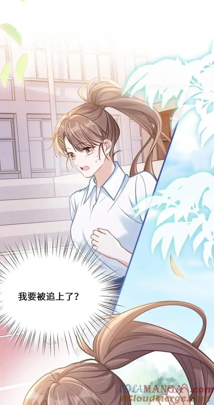 漫画《穿书后我连女配都不是》032 夺冠第19张图