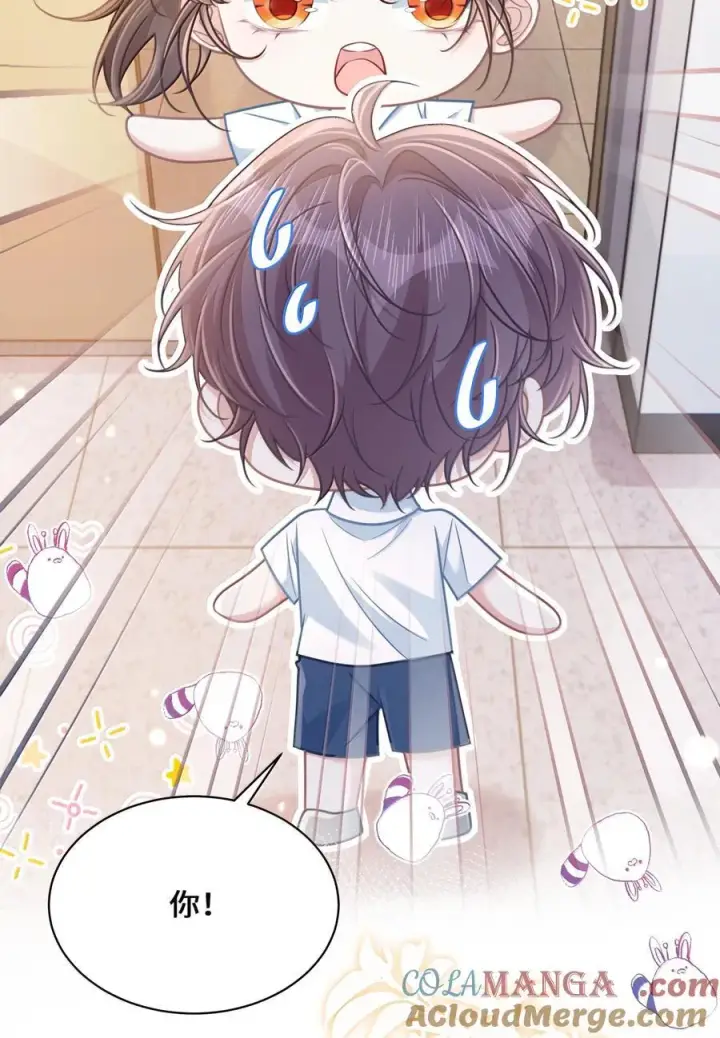漫画《穿书后我连女配都不是》033 你不该进来！第19张图