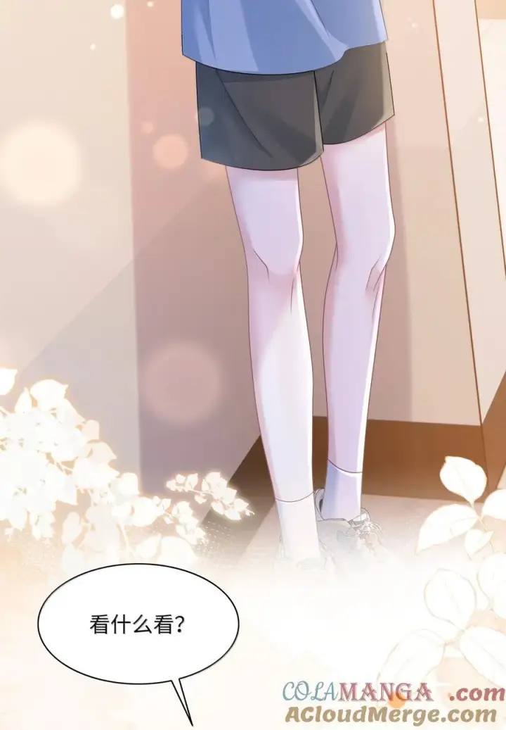 漫画《穿书后我连女配都不是》033 你不该进来！第25张图
