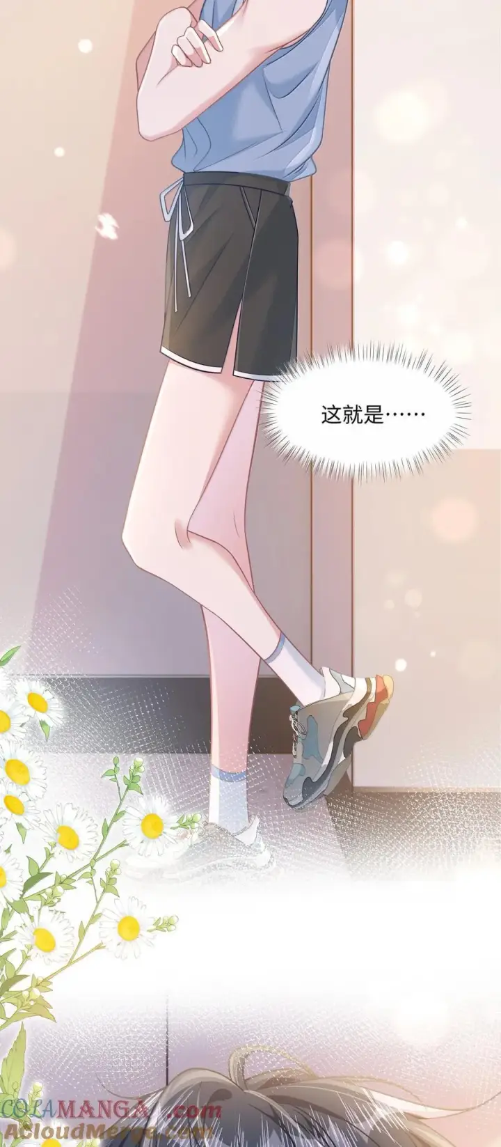 漫画《穿书后我连女配都不是》033 你不该进来！第37张图