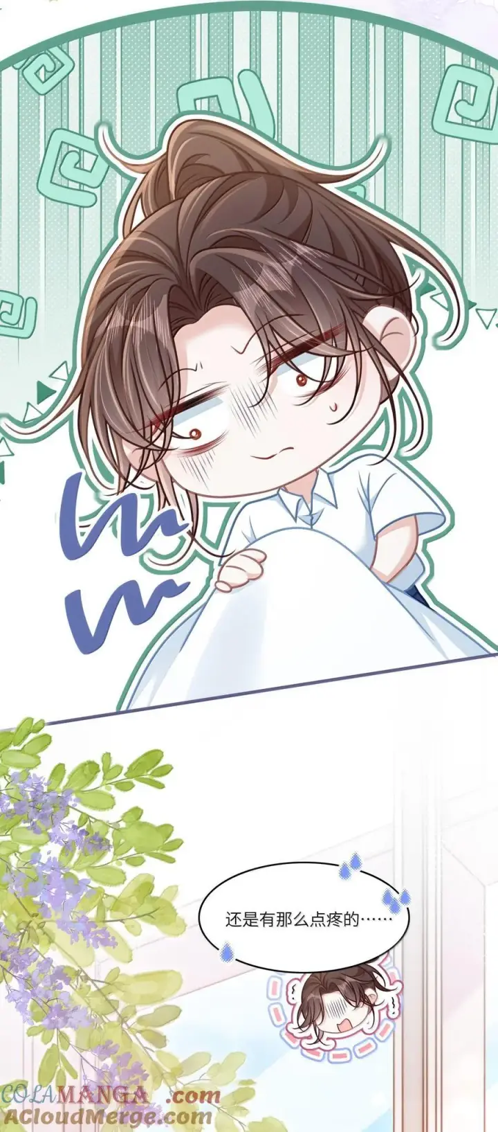漫画《穿书后我连女配都不是》034 你是我的心事第25张图