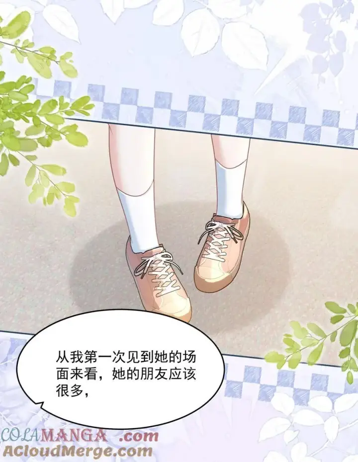 漫画《穿书后我连女配都不是》035 兴师问罪第37张图