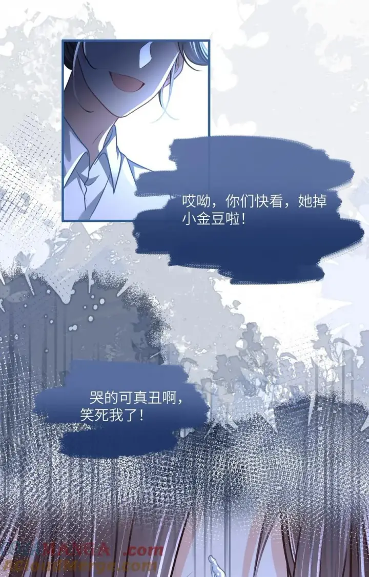 漫画《穿书后我连女配都不是》036 做自己的光第37张图