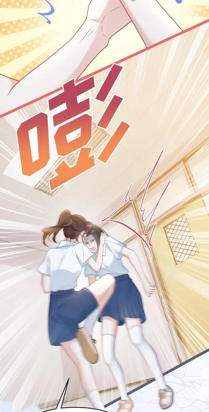 漫画《穿书后我连女配都不是》036 做自己的光第5张图