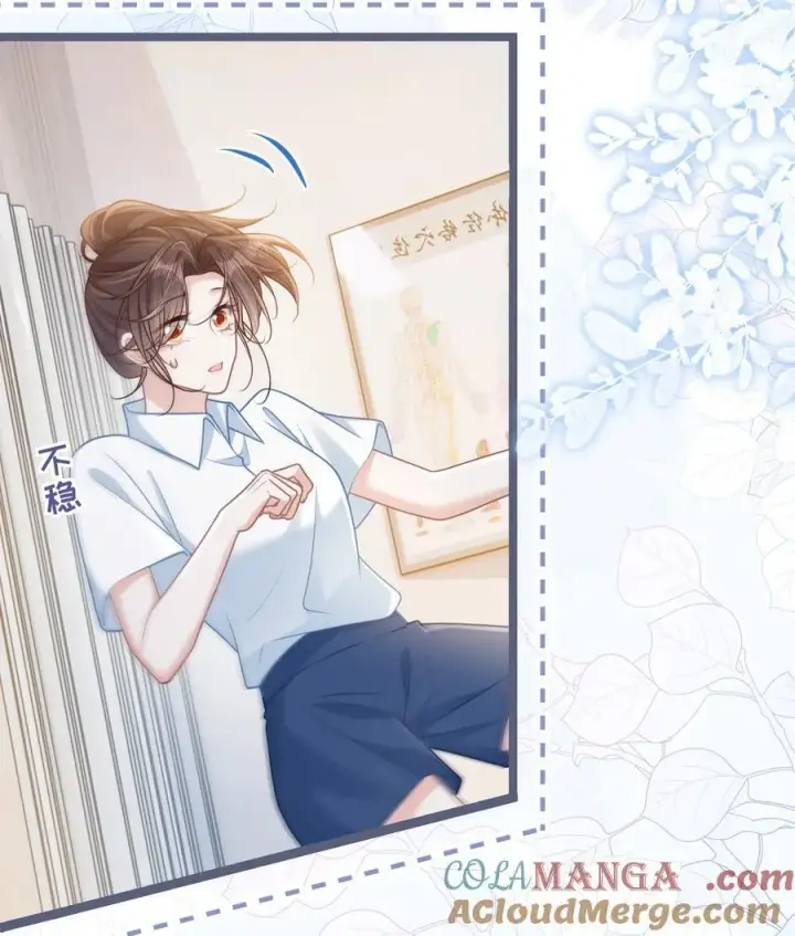 漫画《穿书后我连女配都不是》036 做自己的光第7张图