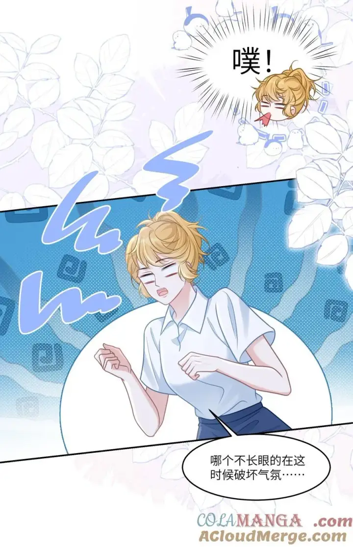 漫画《穿书后我连女配都不是》038 他八成是喜欢你第9张图