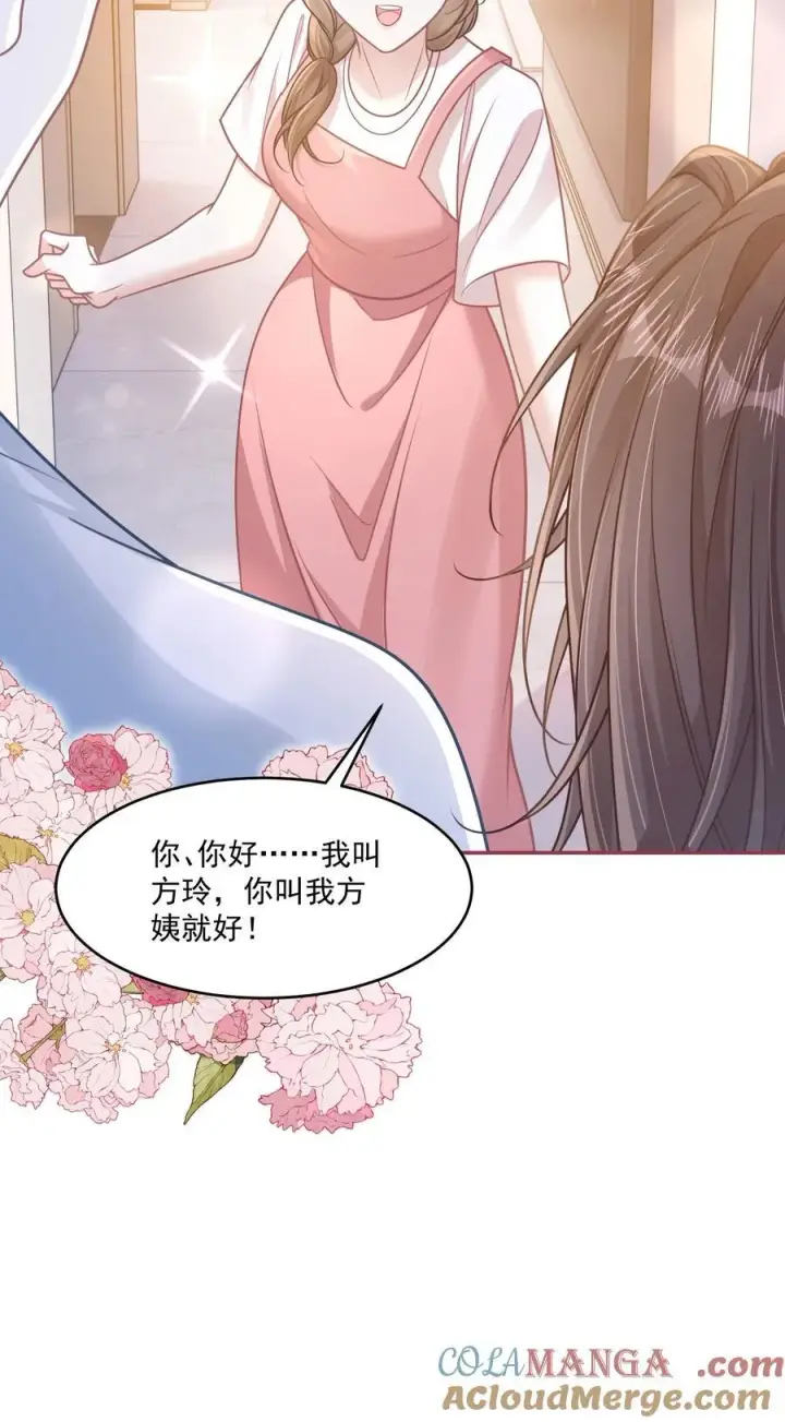 漫画《穿书后我连女配都不是》039 爸爸突然出现第37张图