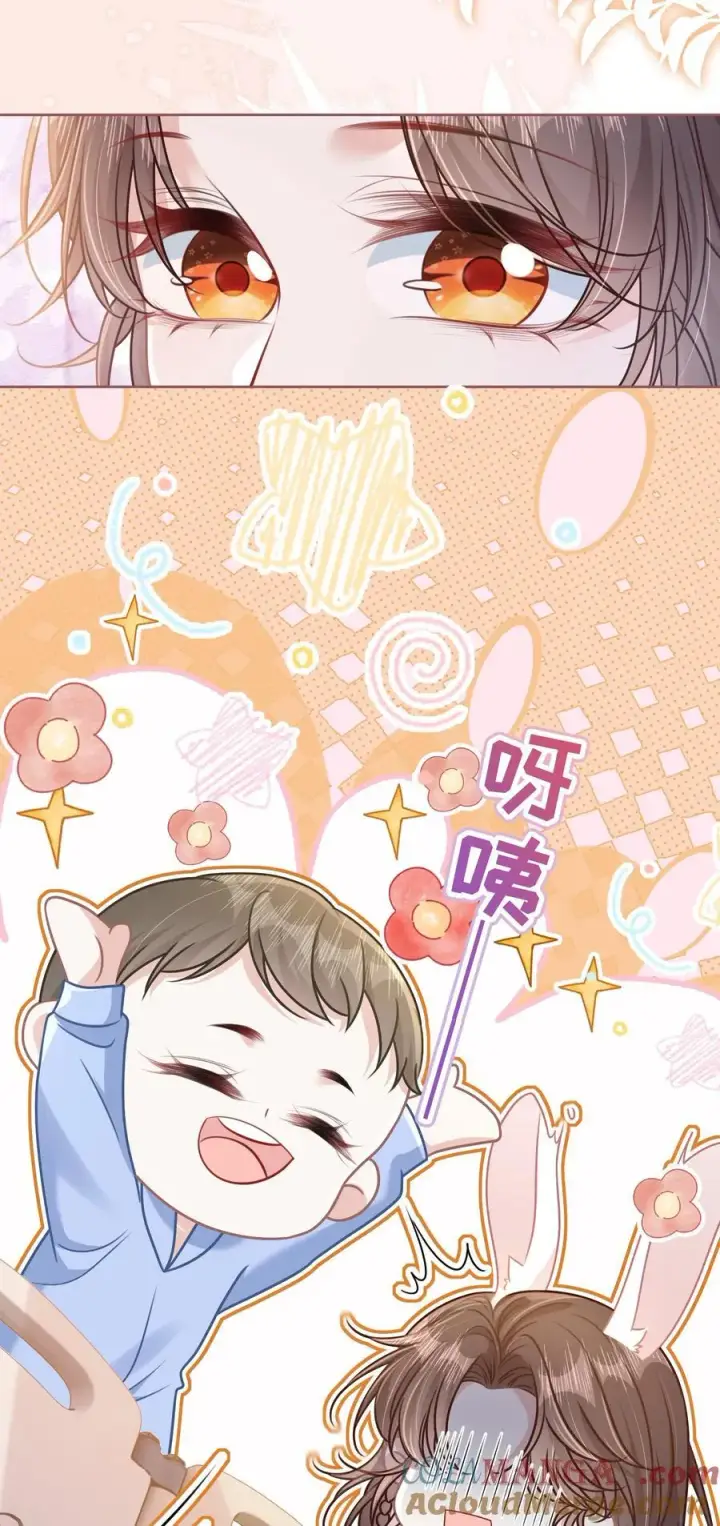 漫画《穿书后我连女配都不是》039 爸爸突然出现第40张图