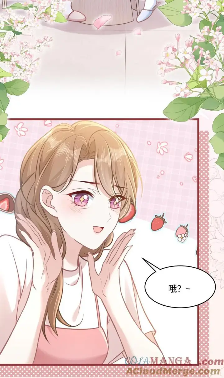 漫画《穿书后我连女配都不是》040 你想不想追林知念？第7张图