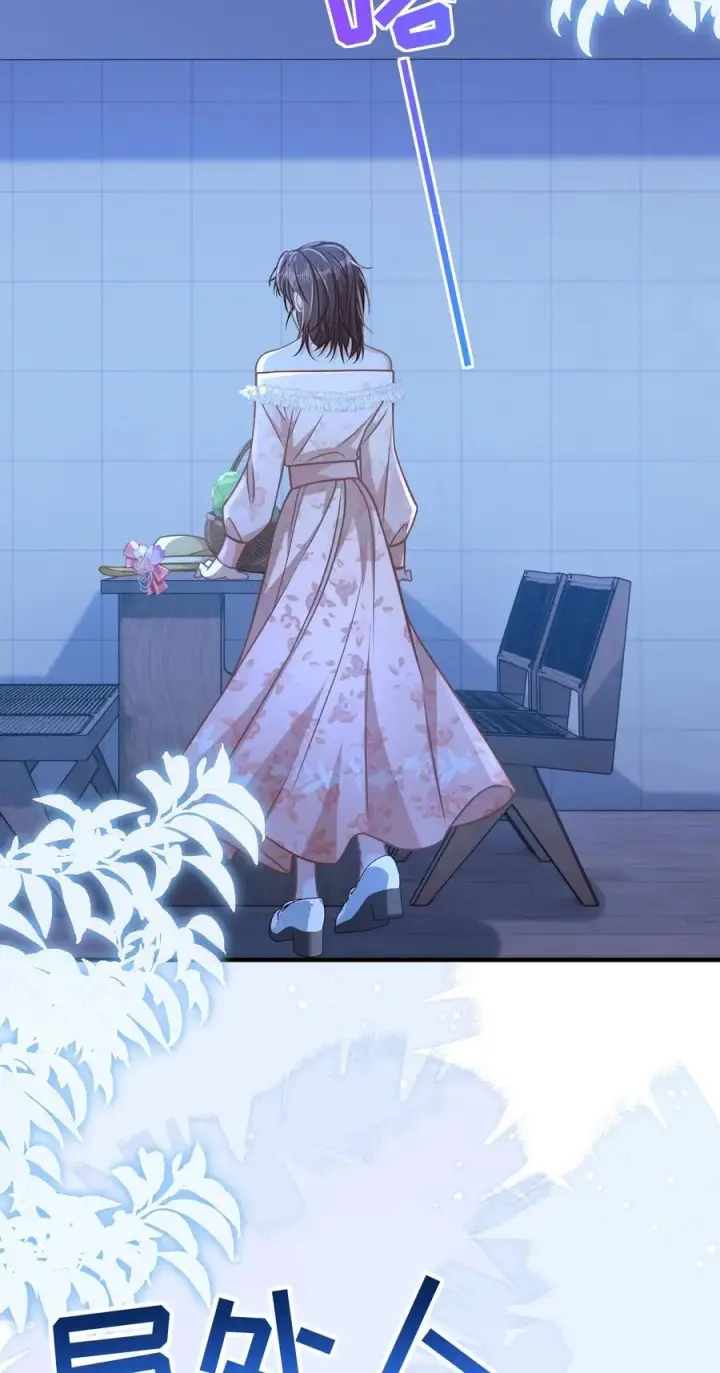 漫画《穿书后我连女配都不是》042 我有我的节奏第10张图