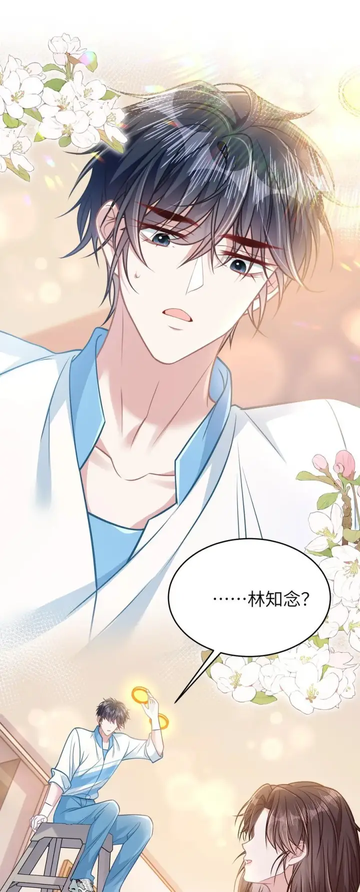 漫画《穿书后我连女配都不是》042 我有我的节奏第16张图