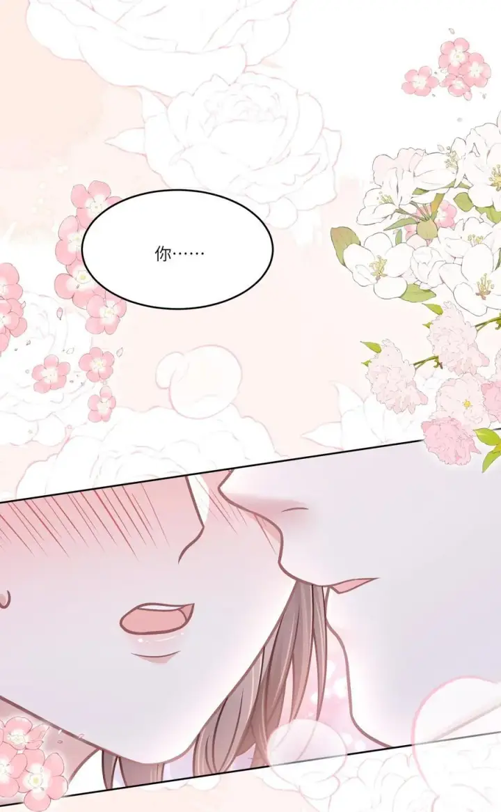 漫画《穿书后我连女配都不是》042 我有我的节奏第26张图