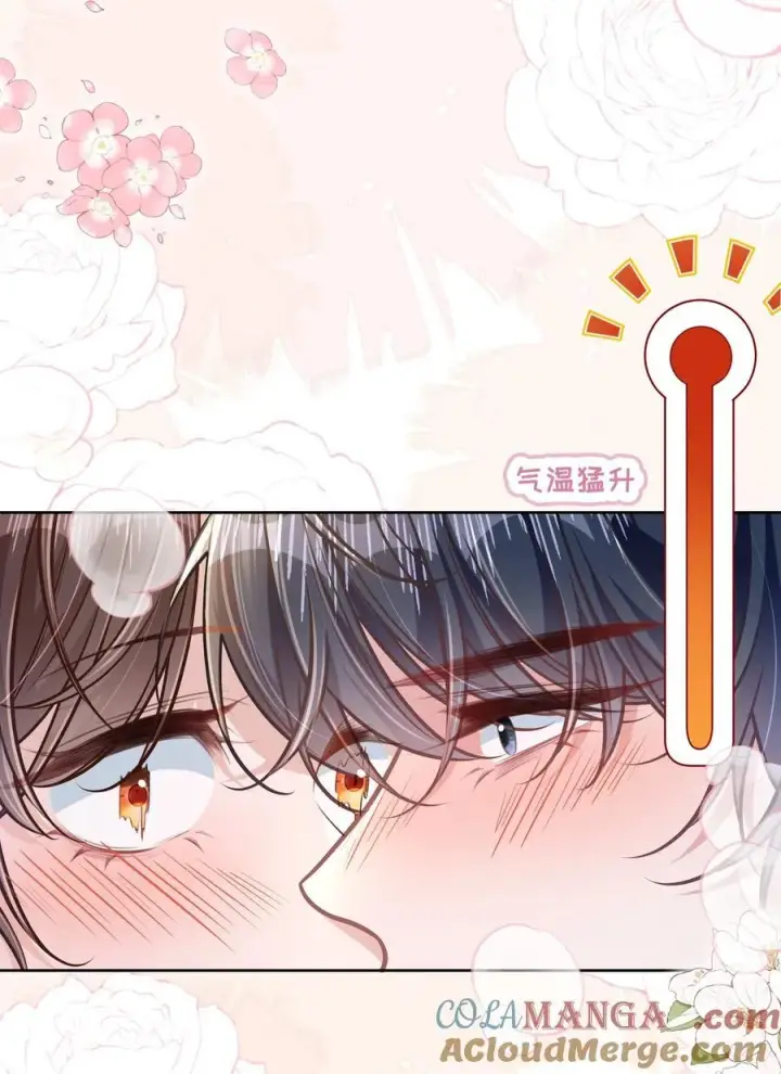 漫画《穿书后我连女配都不是》042 我有我的节奏第27张图