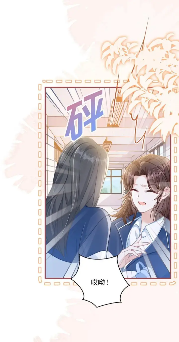 漫画《穿书后我连女配都不是》043 匿名贴第6张图