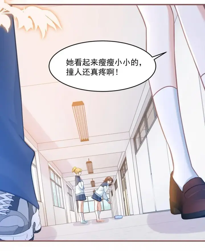漫画《穿书后我连女配都不是》043 匿名贴第8张图