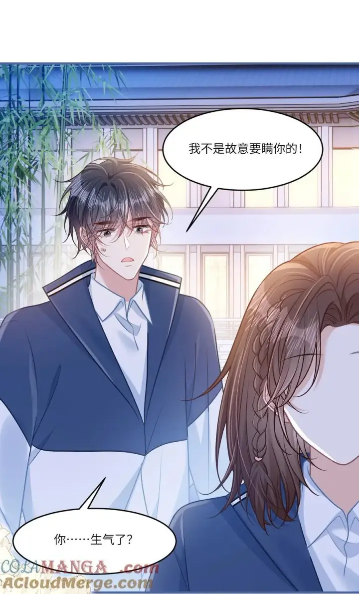 漫画《穿书后我连女配都不是》044 小鹿乱撞？第22张图