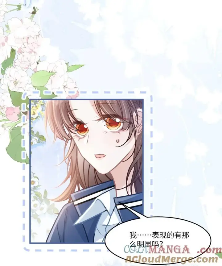 漫画《穿书后我连女配都不是》044 小鹿乱撞？第28张图