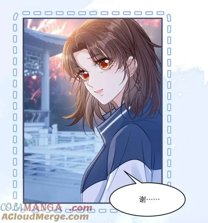 漫画《穿书后我连女配都不是》044 小鹿乱撞？第34张图