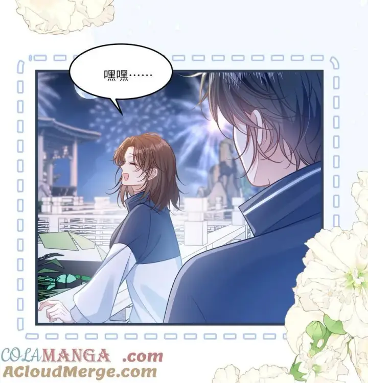 漫画《穿书后我连女配都不是》044 小鹿乱撞？第40张图