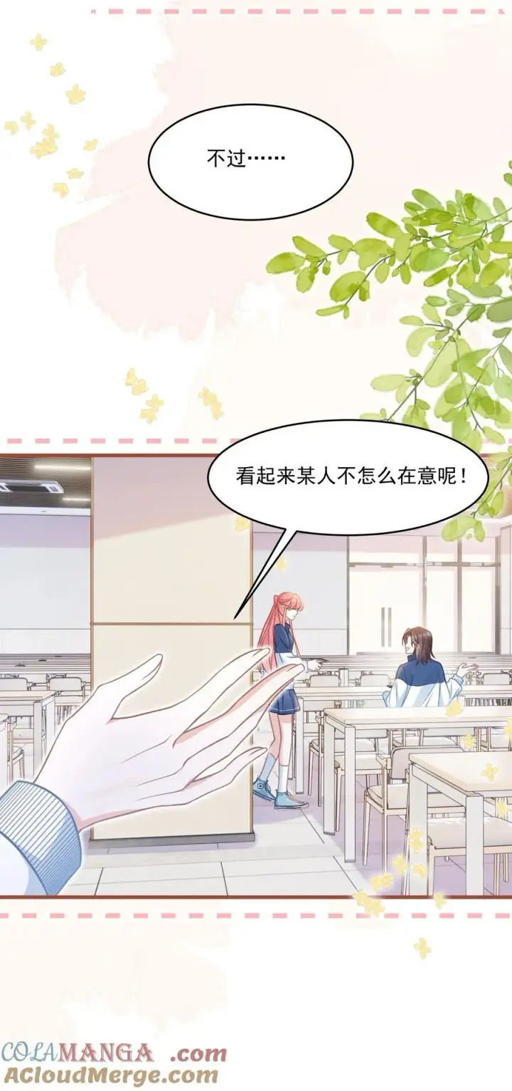 漫画《穿书后我连女配都不是》045 解决的方法第31张图