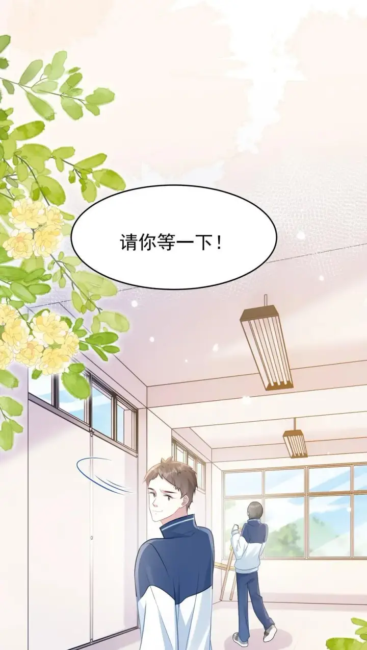 漫画《穿书后我连女配都不是》045 解决的方法第51张图