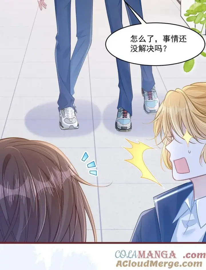 漫画《穿书后我连女配都不是》045 解决的方法第55张图