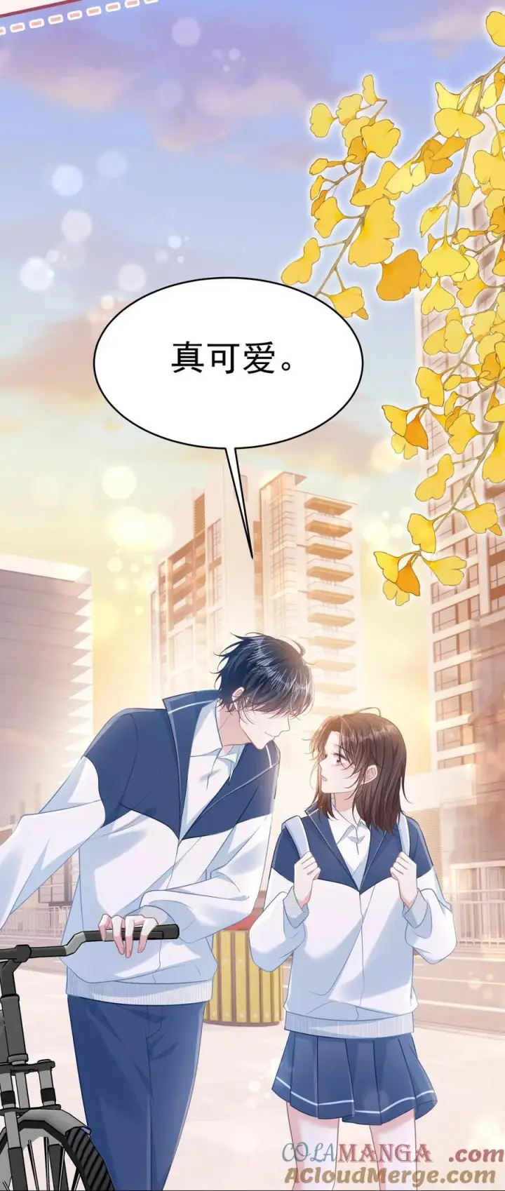 漫画《穿书后我连女配都不是》046 我成小黄文女主了？第31张图