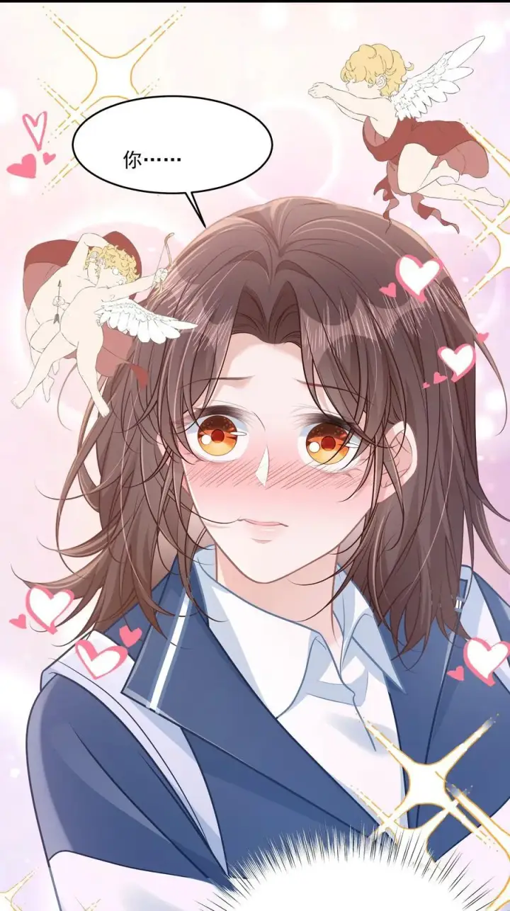漫画《穿书后我连女配都不是》046 我成小黄文女主了？第32张图