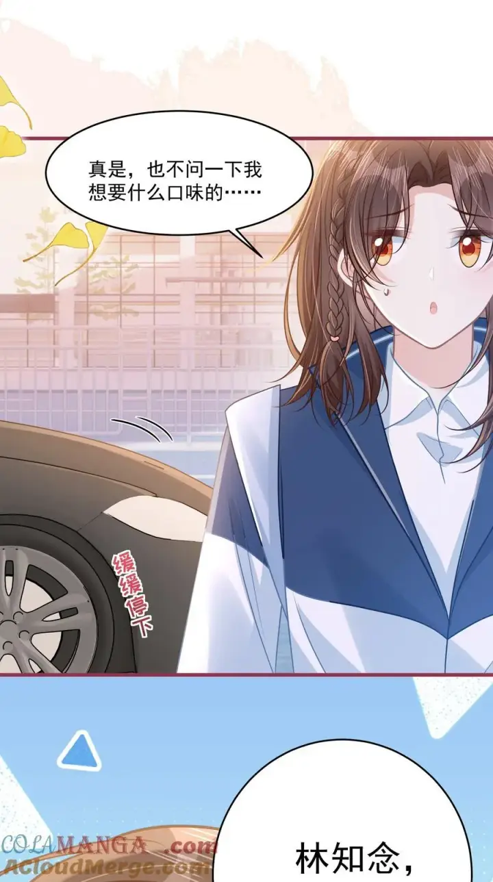 漫画《穿书后我连女配都不是》046 我成小黄文女主了？第40张图