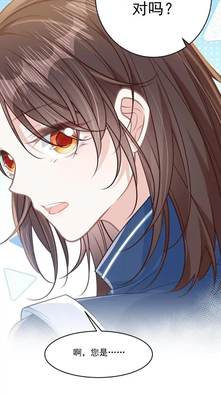 漫画《穿书后我连女配都不是》046 我成小黄文女主了？第41张图