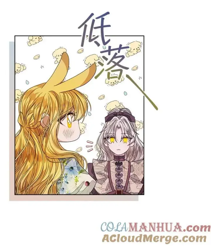 《穿书已经穿腻了》31.护卫骑士图101