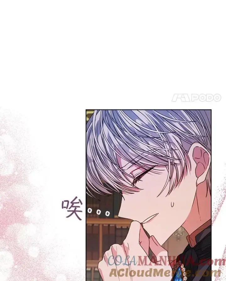 《穿书已经穿腻了》31.护卫骑士图65