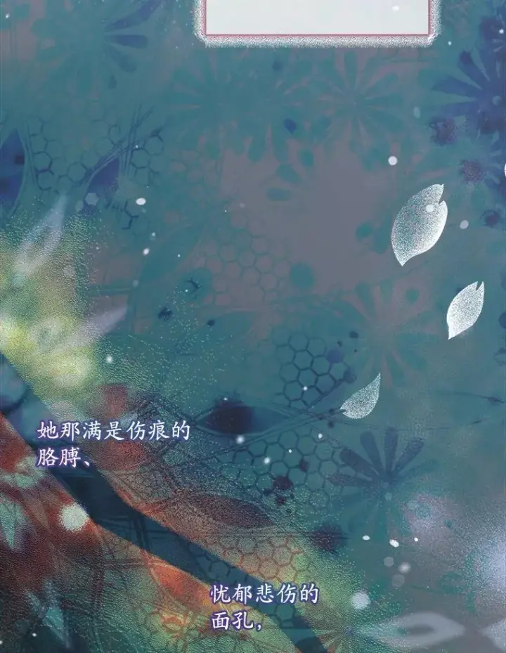 《穿书已经穿腻了》0.又一次穿越图100
