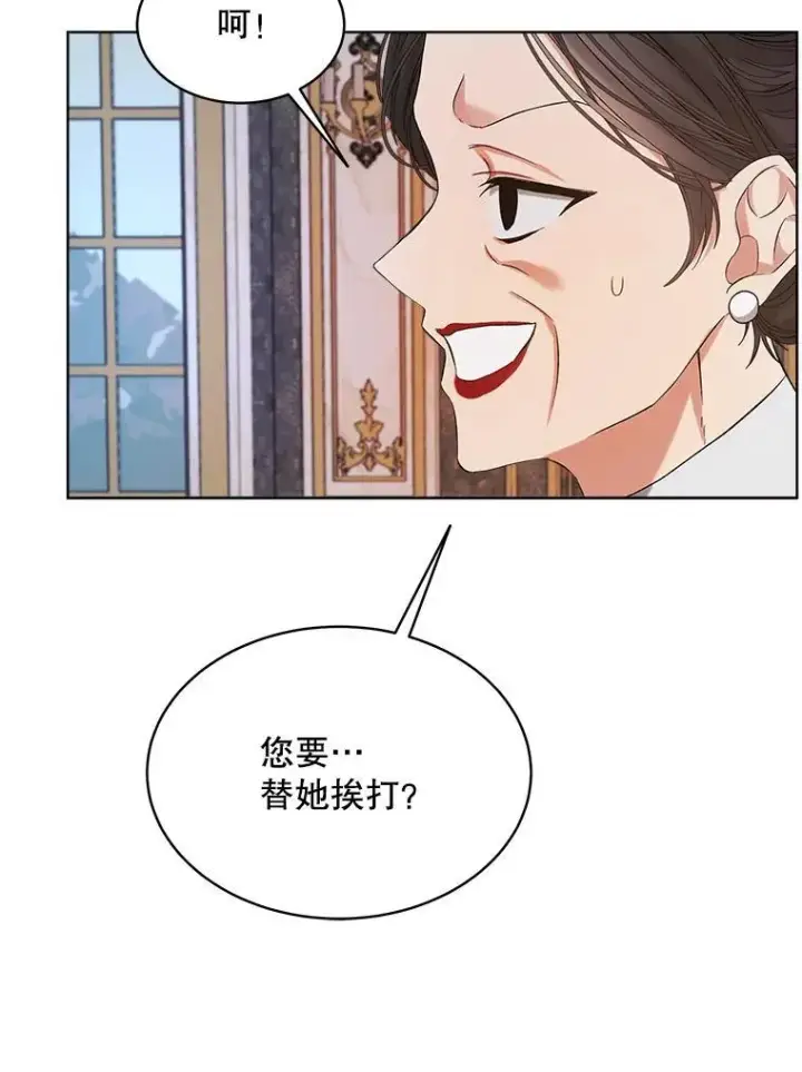 《穿书已经穿腻了》0.又一次穿越图103