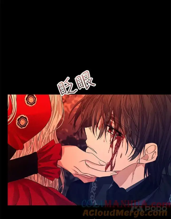 《穿书已经穿腻了》0.又一次穿越图17