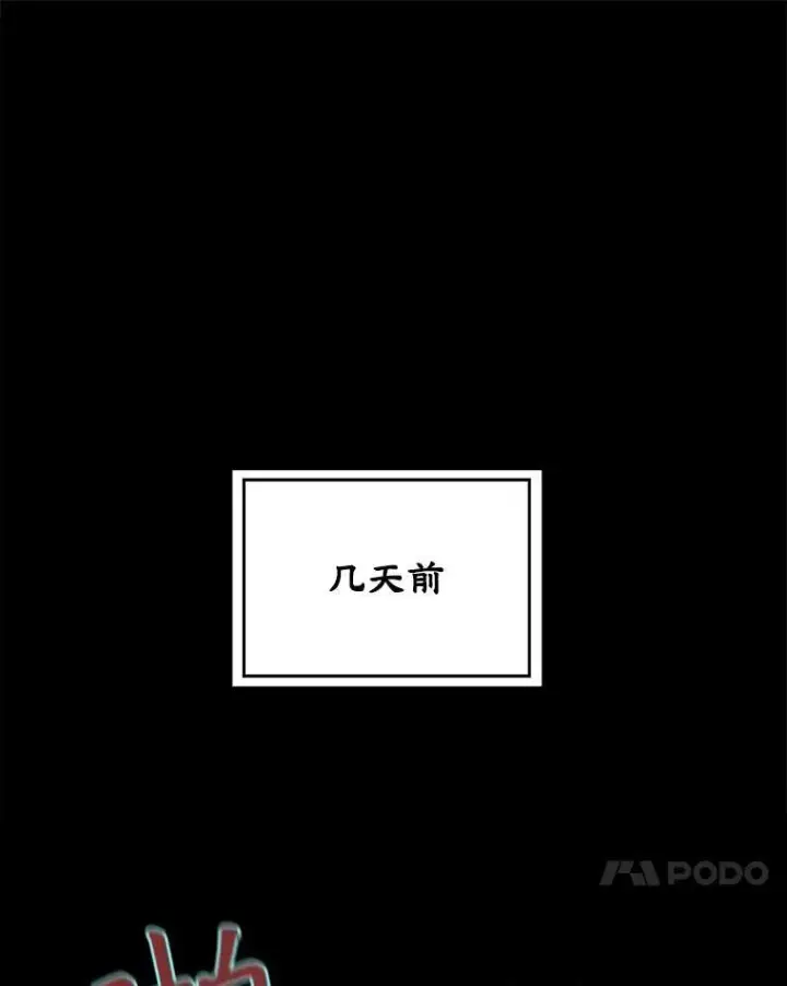 《穿书已经穿腻了》0.又一次穿越图28