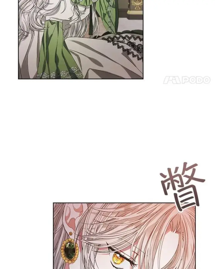 《穿书已经穿腻了》0.又一次穿越图32