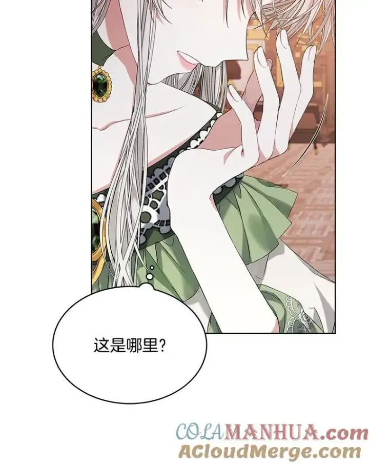 《穿书已经穿腻了》0.又一次穿越图33