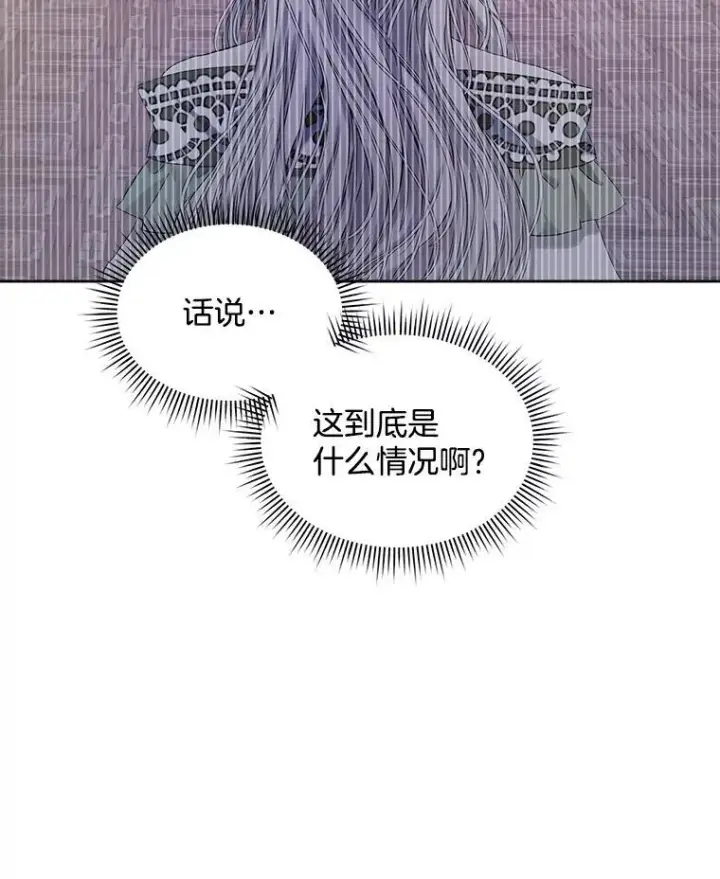 《穿书已经穿腻了》0.又一次穿越图40