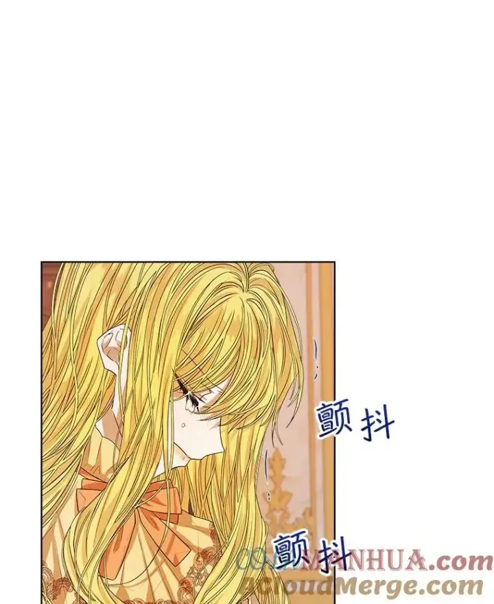 《穿书已经穿腻了》0.又一次穿越图41