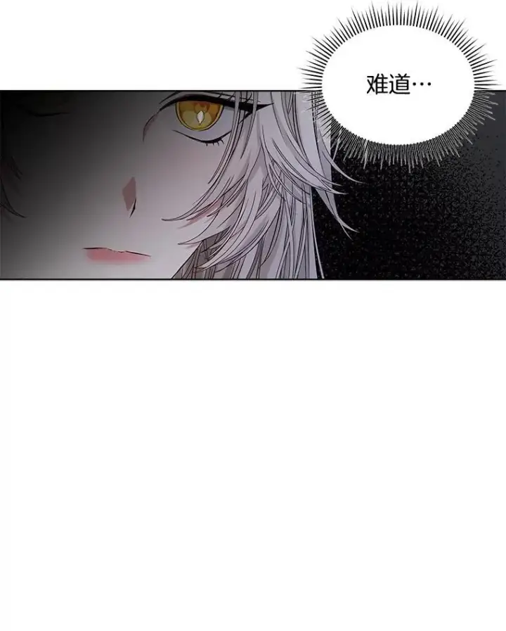 《穿书已经穿腻了》0.又一次穿越图52
