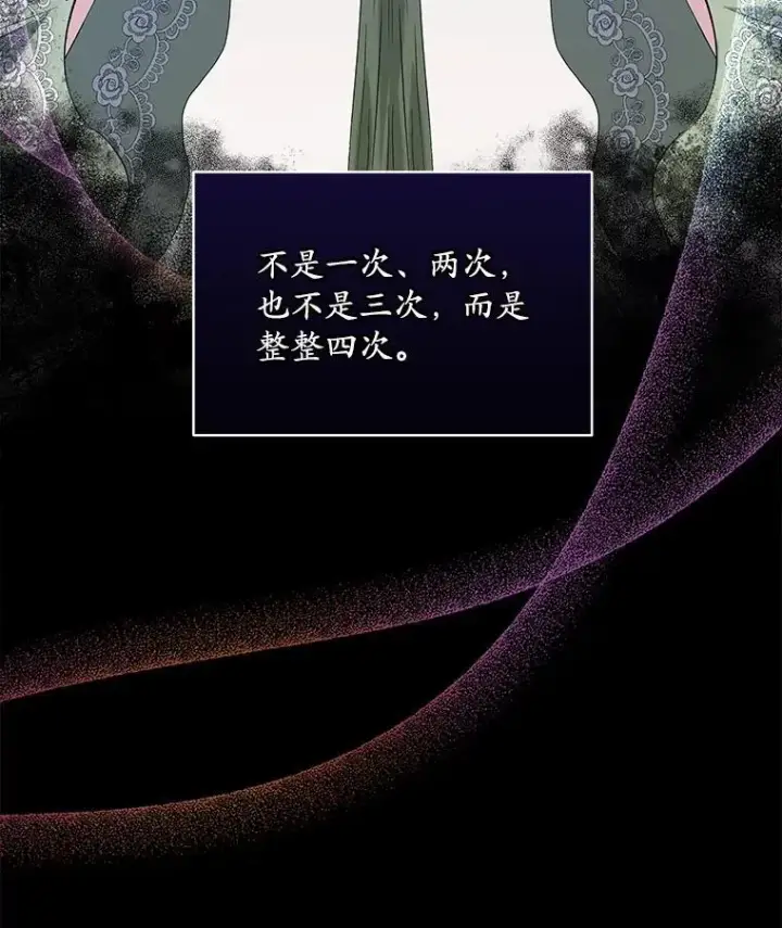 《穿书已经穿腻了》0.又一次穿越图59