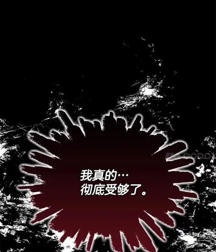 《穿书已经穿腻了》0.又一次穿越图60