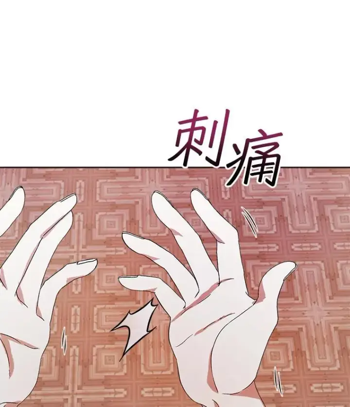 《穿书已经穿腻了》0.又一次穿越图62